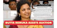 Former YSRCP MP Butta Renuka’s Assets Head for Auction Over ₹782 Crore Loan Default