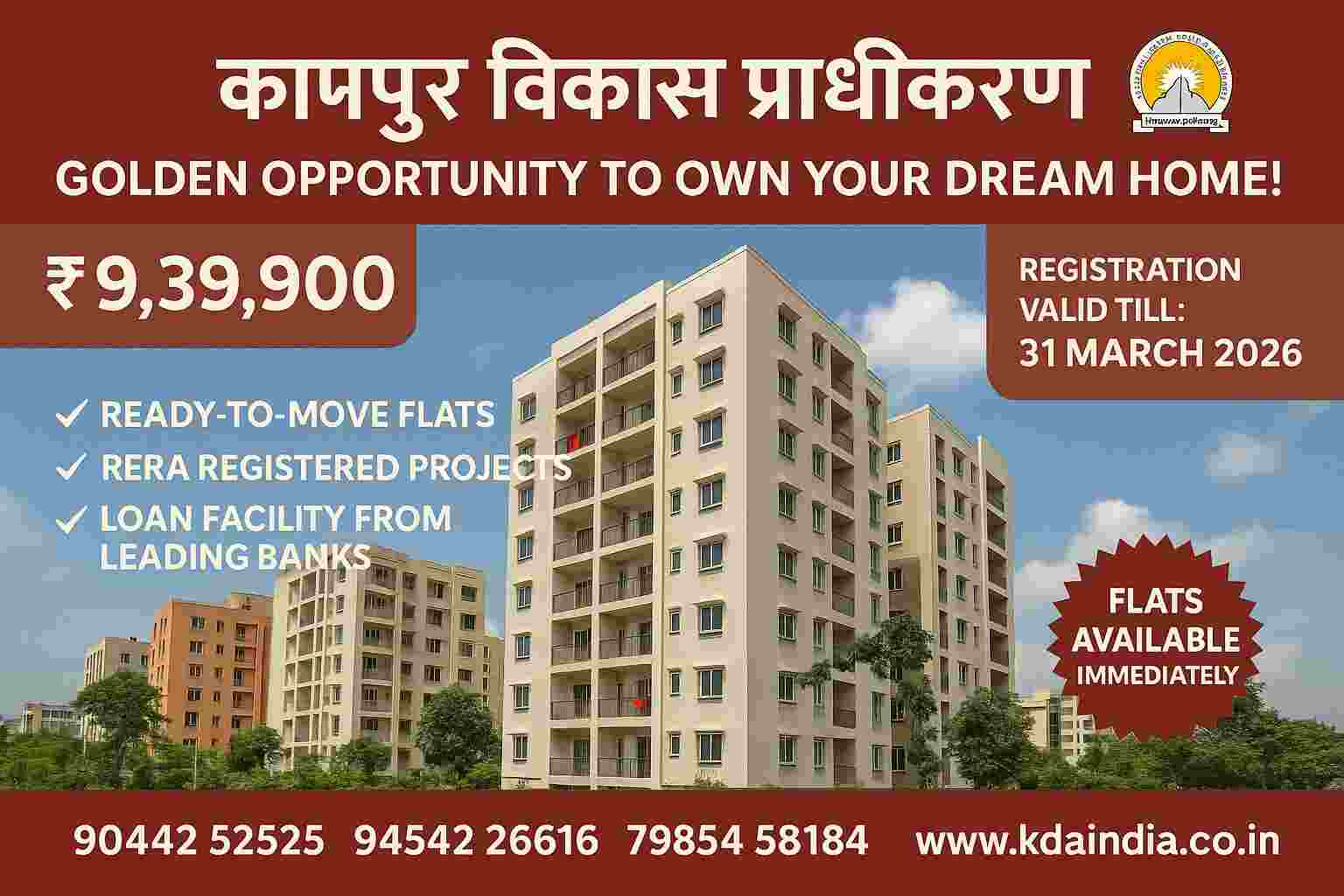 Kanpur Development Authority (KDA) Flat Scheme