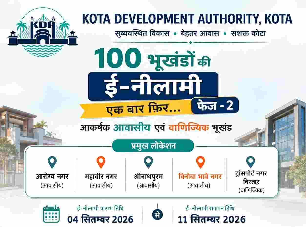 Kota Development Authority E-Auction 2026: 100 Plots in Phase 2, Check Locations, Dates and Details