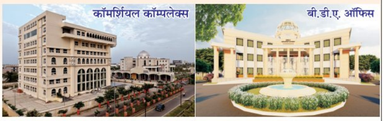 BDA Bareilly Property Auction 2026: Ramganga Nagar, Greater Bareilly Plots Residential Plots Extended