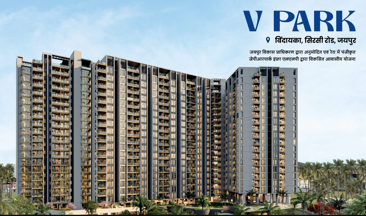 V Park Jaipur Housing Scheme 2026: 1 RK, 2 BHK Price, Lottery Date, Apply Online