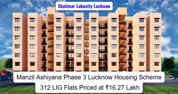 Shalimar Lakecity Lucknow Housing Scheme 2026: 312 LIG Flats at ₹16.27 Lakh
