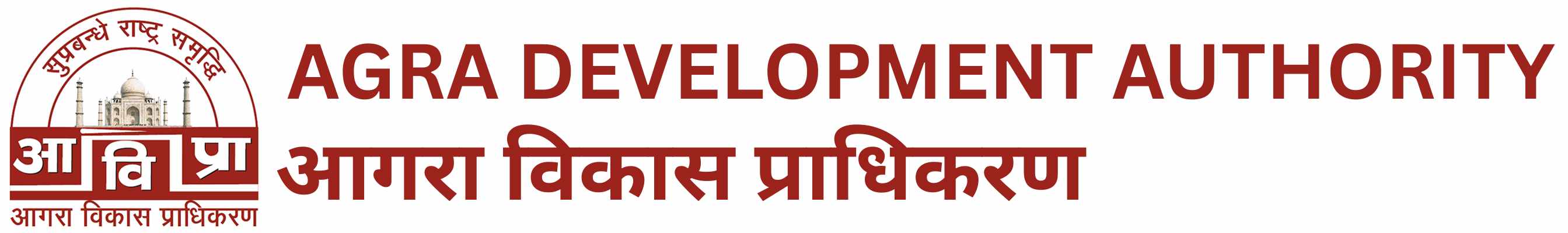 Agra Development Authority Plot Scheme