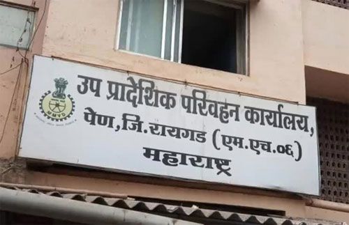 Maharashtra Pen RTO e-Auction 2025: 60 Seized Vehicles Up for Bidding on May 27