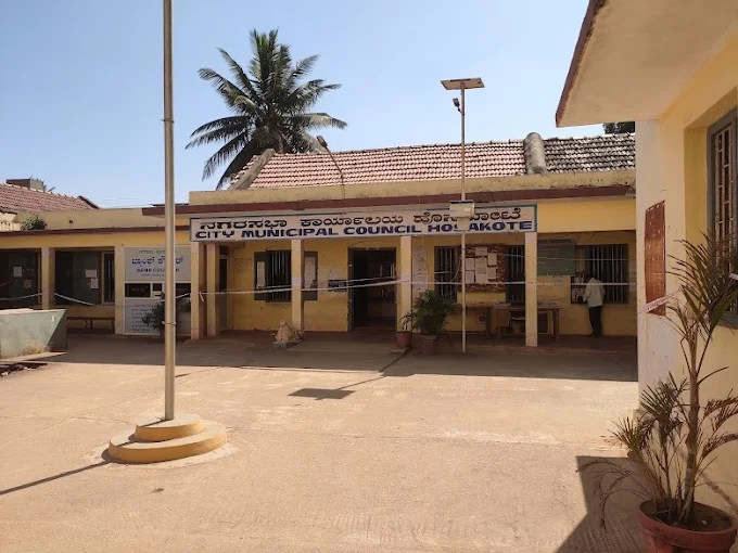 Hoskote CMC Shop Auction 2026: 102 Commercial Shops to Be Leased Through E-Auction on June 17