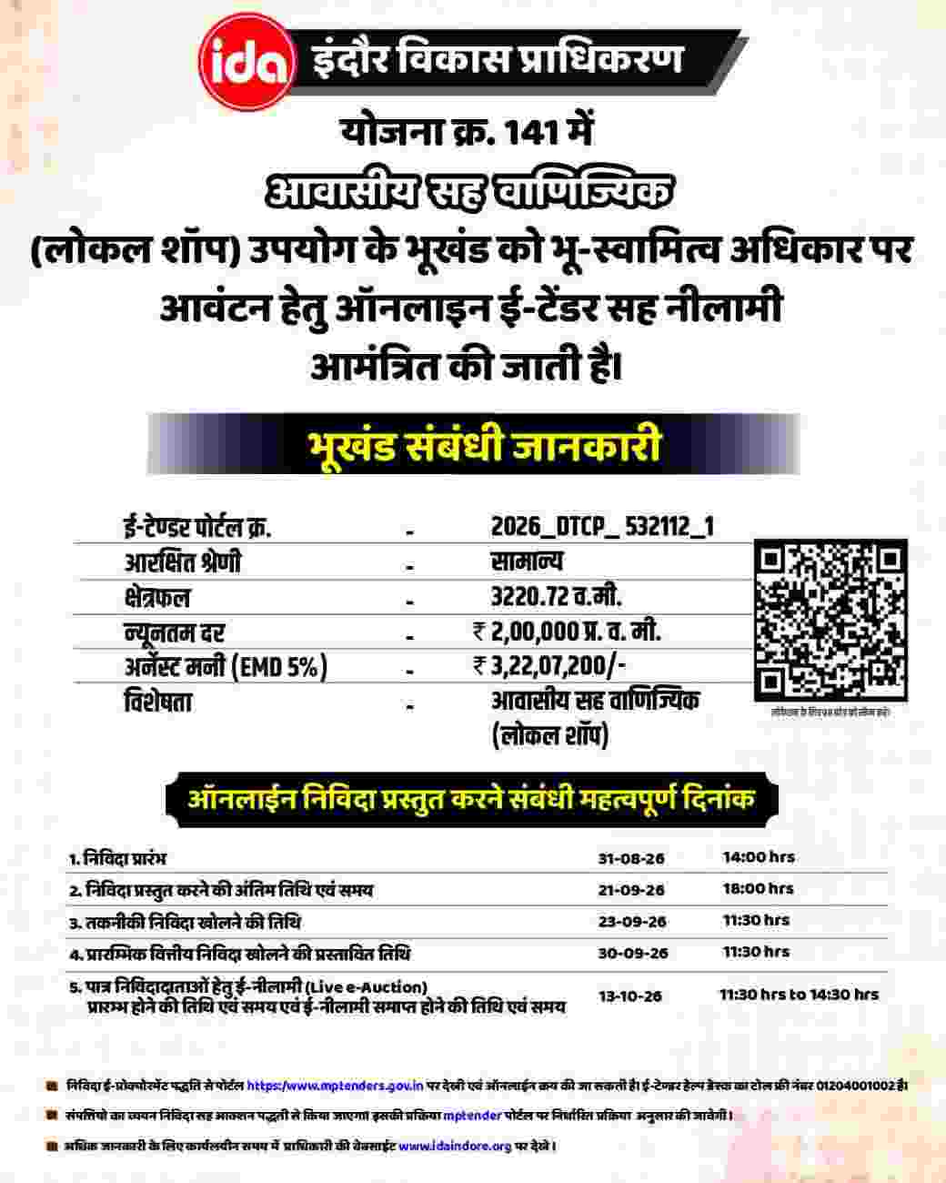 Indore Development Authority invites online e-tender-cum-e-auction for a 3,220.72 sqm residential-cum-commercial local shop plot under Scheme 141. Check reserve price, EMD and auction dates.