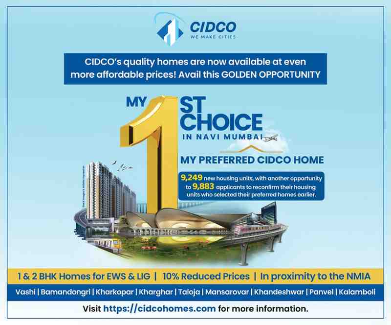 CIDCO Housing Scheme: Affordable Homes in Navi Mumbai Under ‘My First Choice’ Initiative 9,249 new housing units