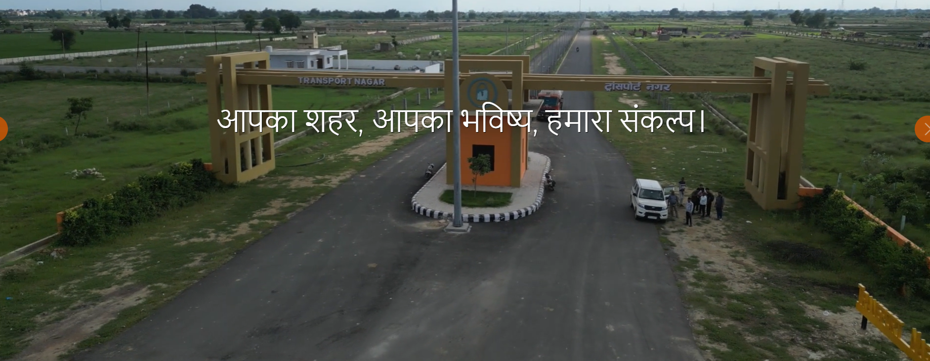 Aligarh Development Authority invites online registration and EMD payment for 98 Transport Nagar plots from August 29 to September 14, 2026. Check prices, EMD and auction details.