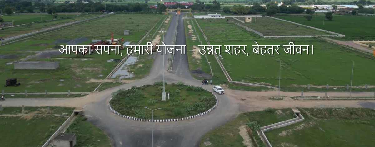 Aligarh Development Authority Plot Auction 2026: 98 Transport Nagar Plots, Registration Till Sept 14