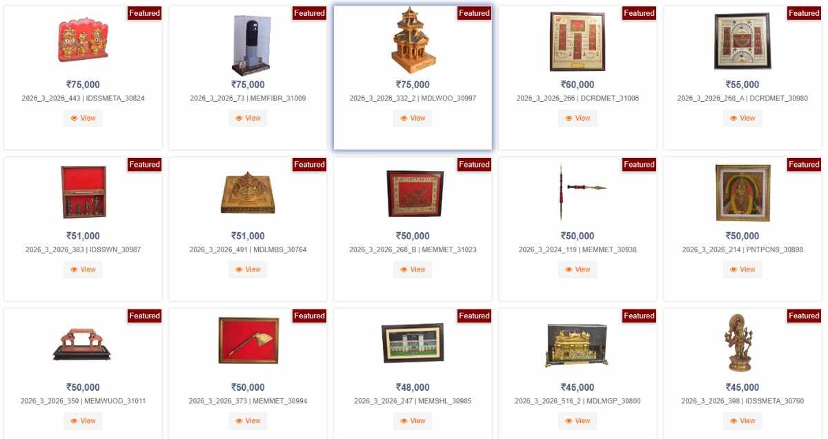 The e-Upahaar 2026 auction will give members of the public an opportunity to participate in the online auction of 300 selected Presidential gifts