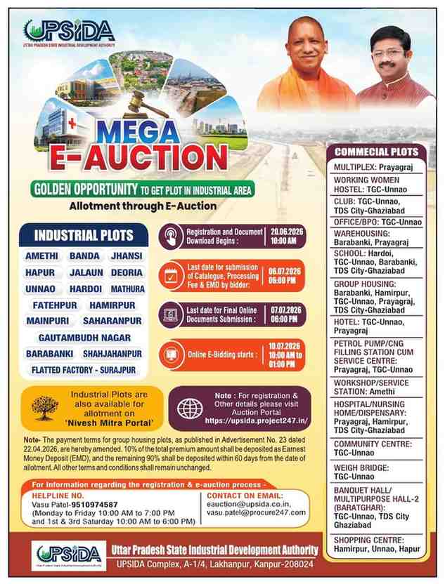 UPSIDA Mega E-Auction 2026: Industrial & Commercial Plots Available Across Uttar Pradesh, Bidding Starts 10 July