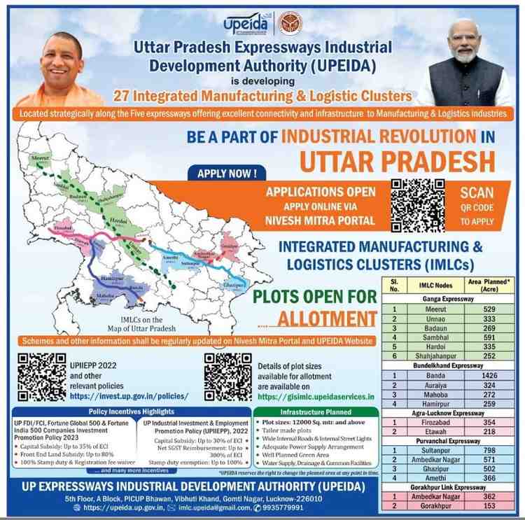 UPEIDA Industrial Plots Allotment 2026: Apply for Manufacturing & Logistics Cluster Plots Along Uttar Pradesh Expressways
