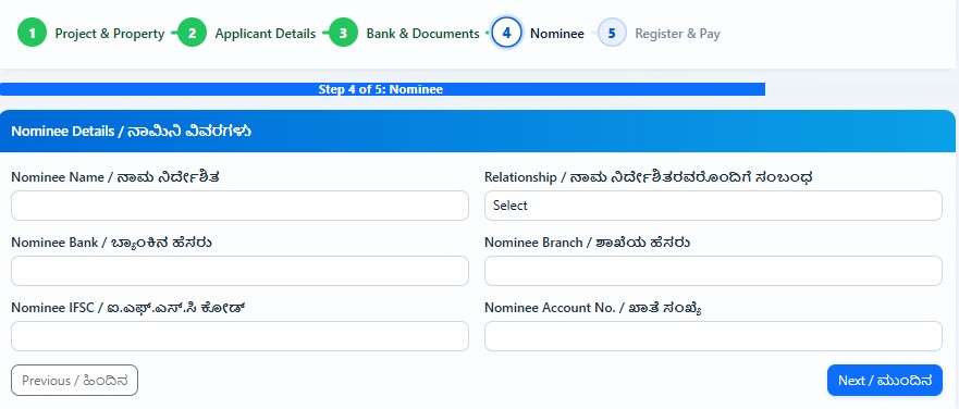 Upload Bank Details & Required Documents