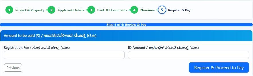 Select Project & Property Type